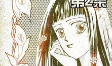 完本漫画,揭秘完本漫画的精彩篇章